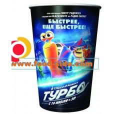 Cтакан для попкорна Турбо V32, Россия